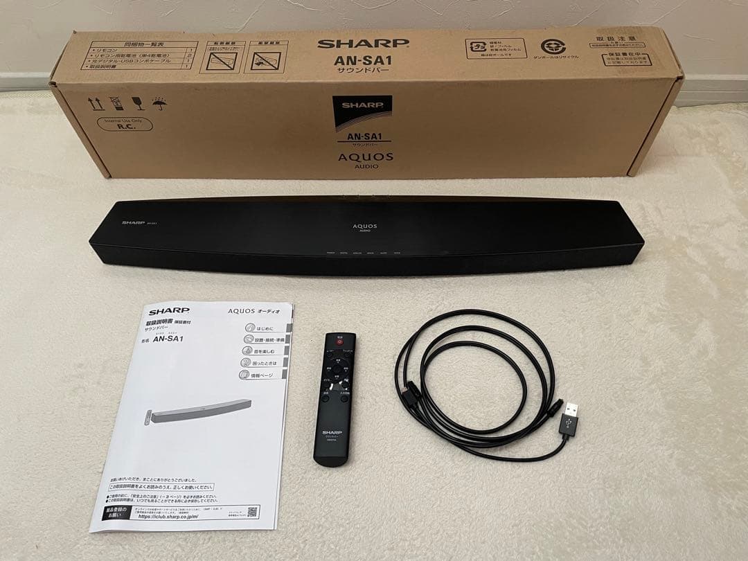 美品）AQUOS サウンドバー AN-SA1