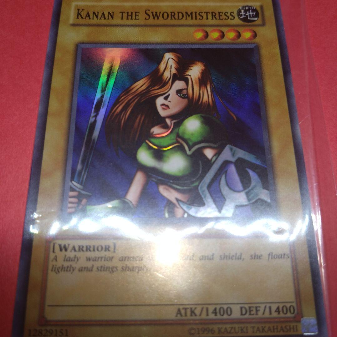 閲覧感謝 初期遊戯王絶版 女剣士カナン アジア版 大会参加賞 未開封