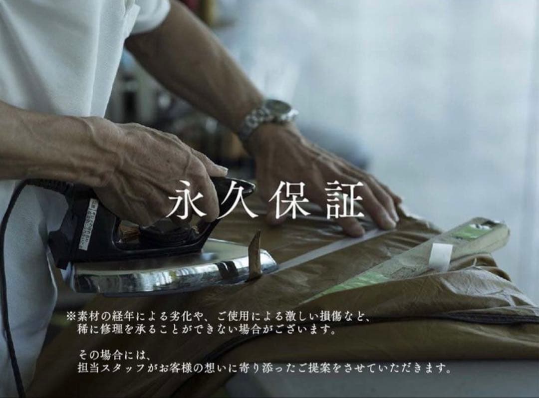 スノーピーク トヤ２