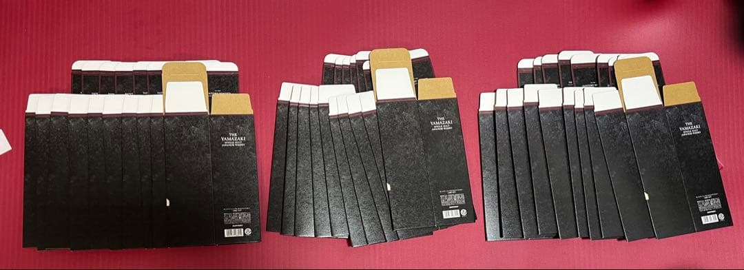 山崎12年カートン❌ 50枚