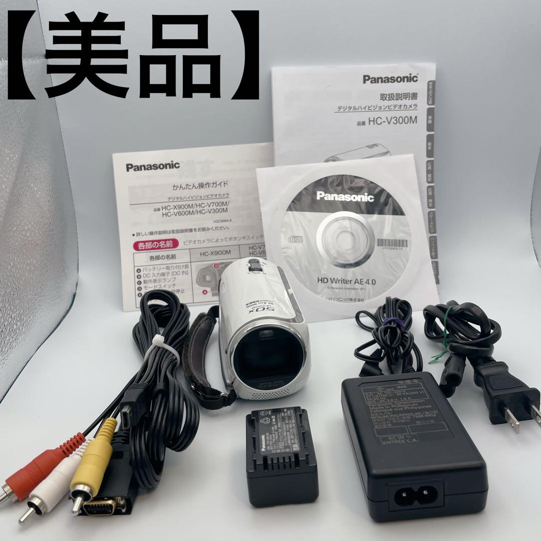 【美品】Panasonic HC-V300M ビデオカメラ 本体