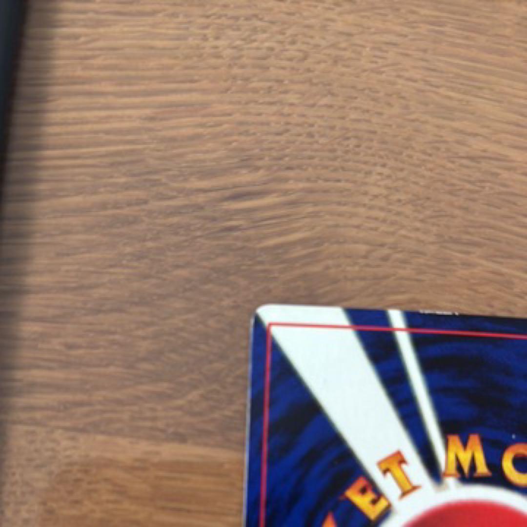 なみのりピカチュウ_「月刊コロコロコミック97年9月号」 おまけカード 光沢あ…