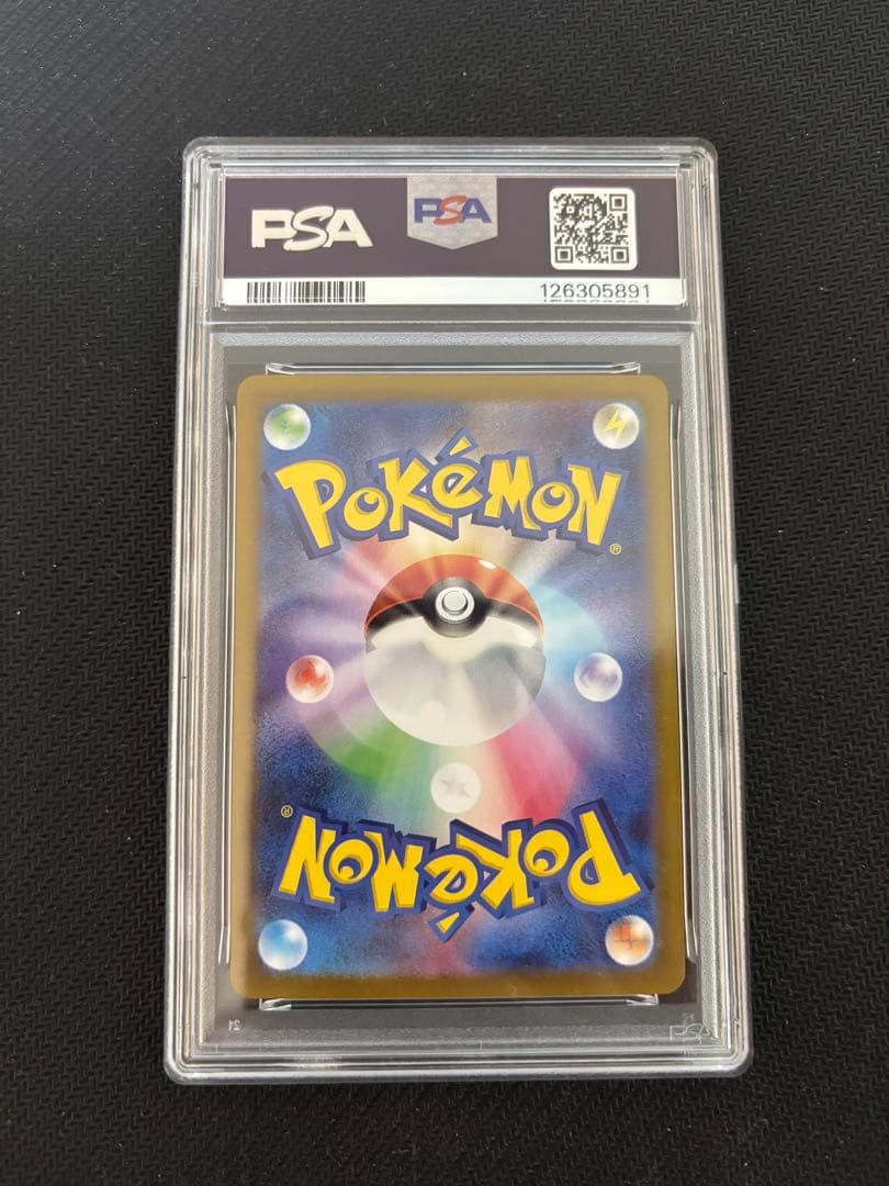 【PSA10】 ブラッキー マスターボールミラー マスボミラー テラスタルフェス