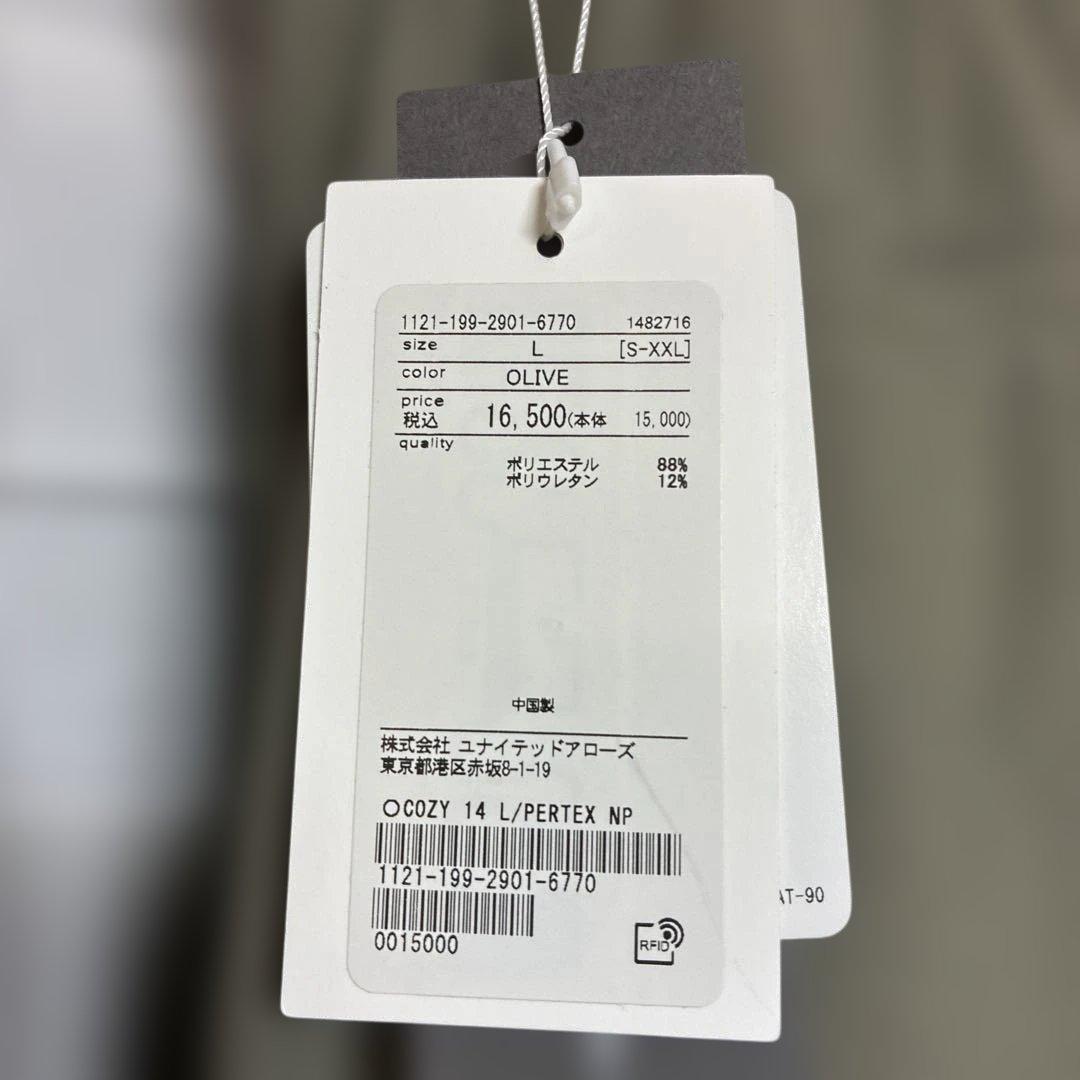 ユナイテッドアローズ スーツ ストレッチ セットアップ ウォッシャブル カーキ