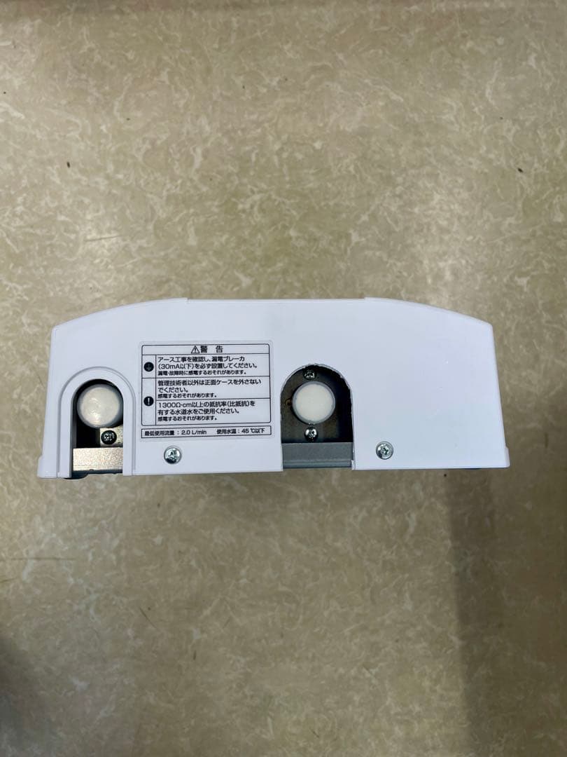 ITOMIC EIWXシリーズ 電気式瞬間湯沸器