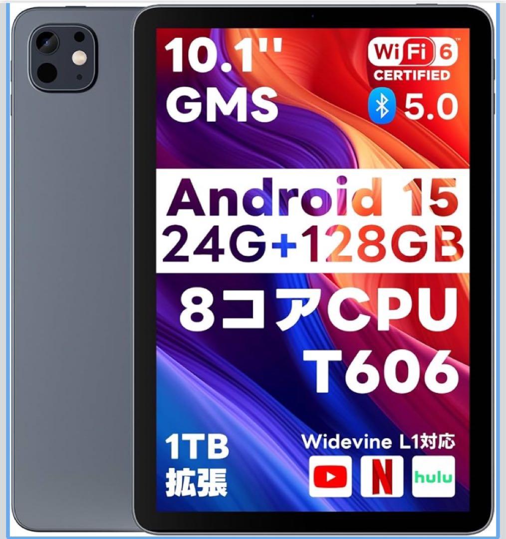 Android 15 タブレット 新品10.1インチ大画面