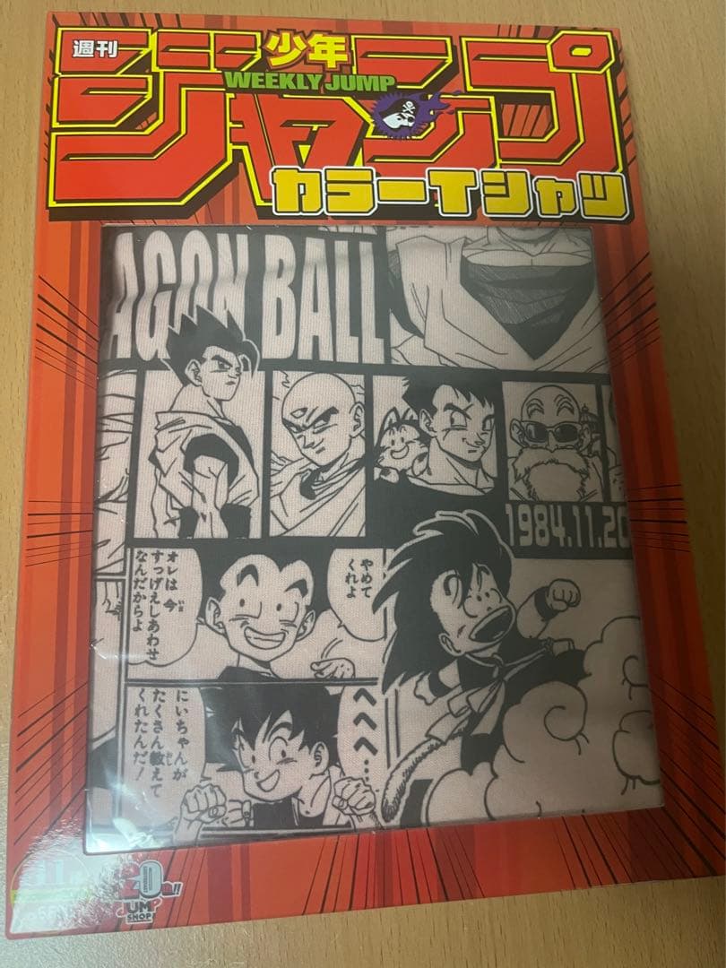 ドラゴンボール ジャンプショップ ウィークリーカラーTシャツ Tシャツ