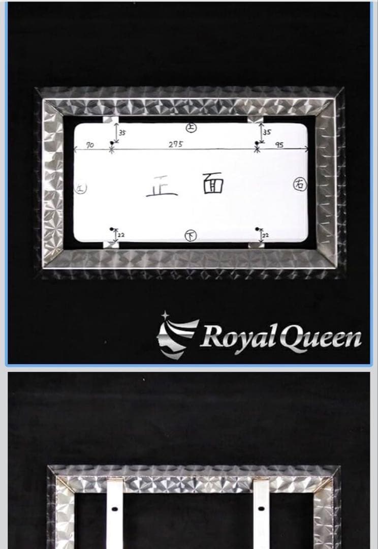 40角おこし ウロコ柄 ステンレス ナンバーフレームトラック