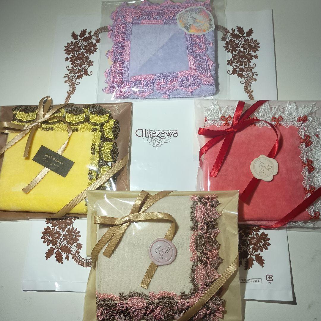 まとめ買い　４点