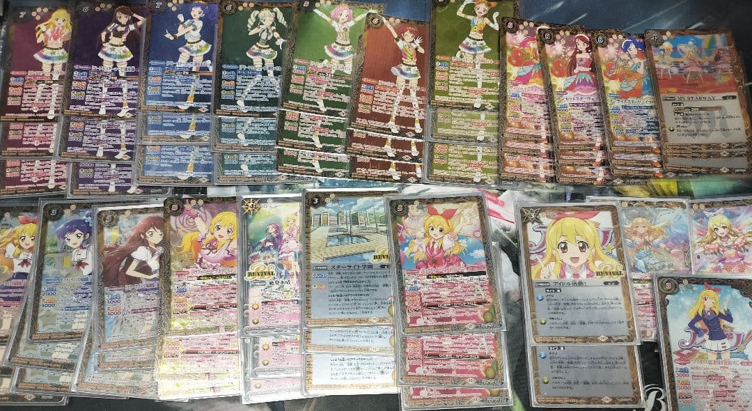 アイカツデッキ