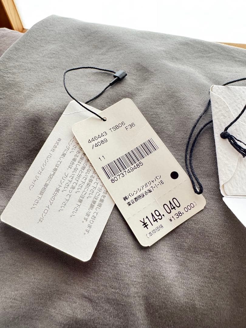 【試着のみ】BALENCIAGAスイングデニムジャケット36