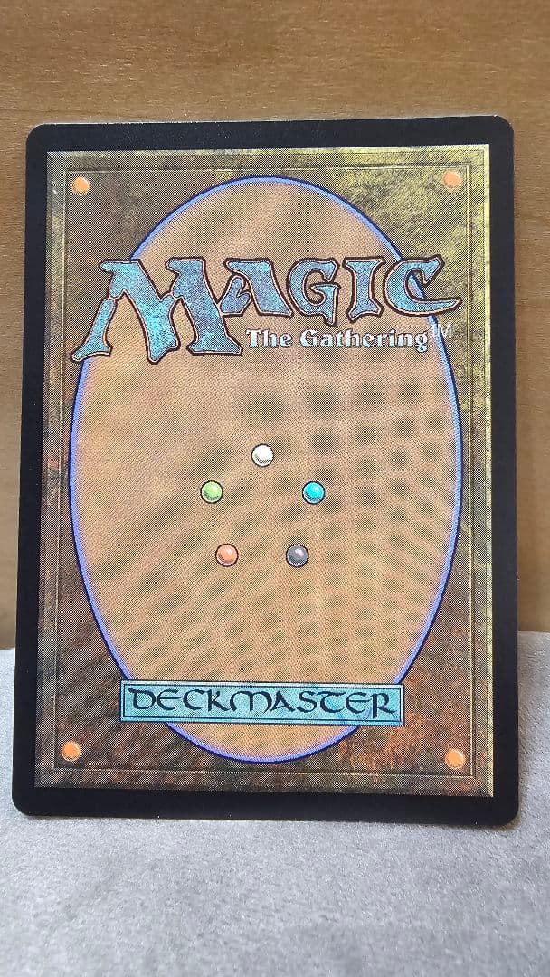 【MTG】　悪魔の教示者　日本画NonFoil　1枚