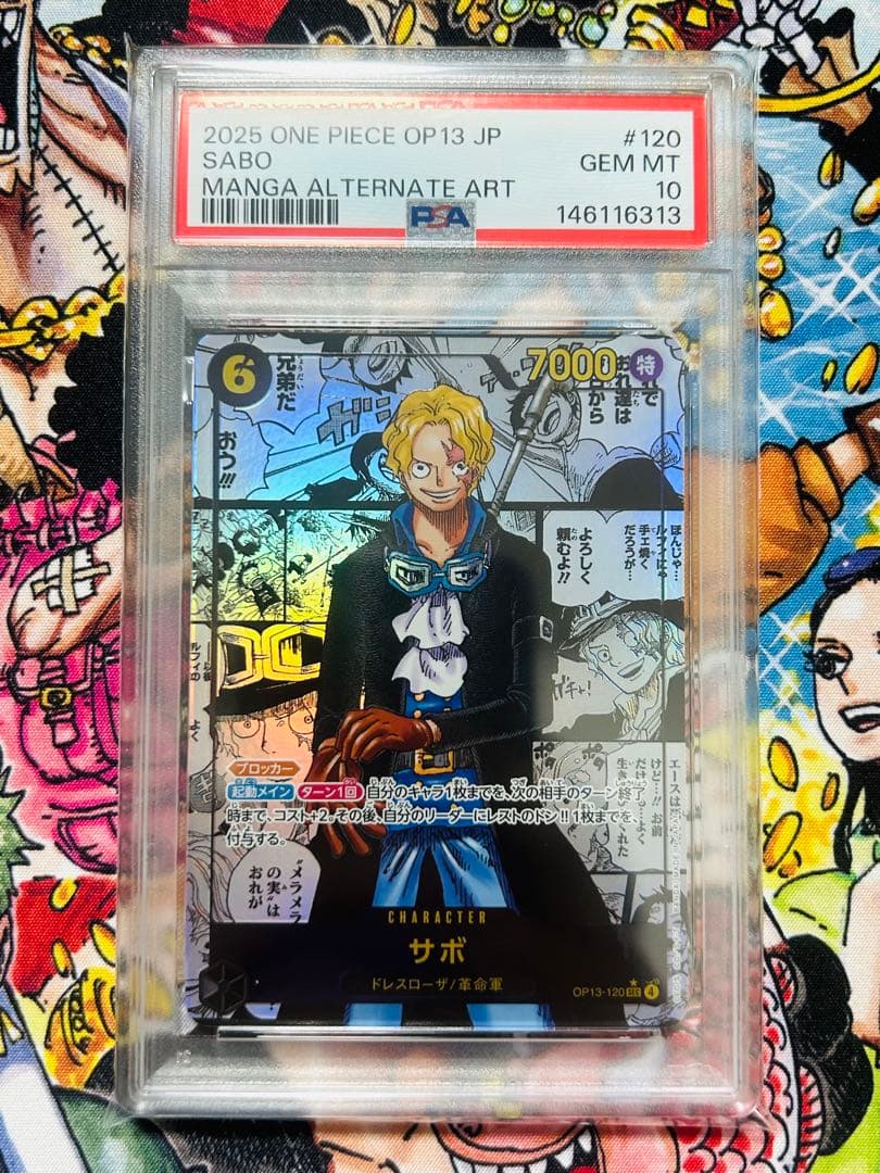 [OP13-120 SEC] PSA10 サボ　コミックパラレル