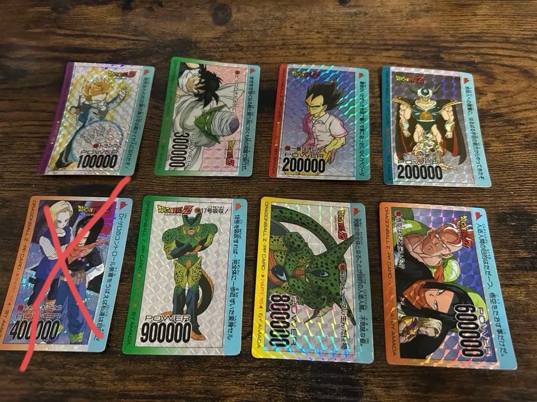 ドラゴンボールZパワーカードヴィラン多め8点セット