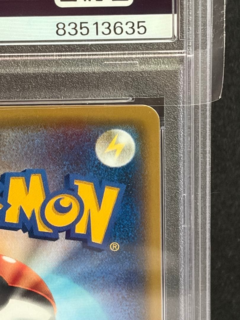 ポケモンカード　マツリカ sr PSA10