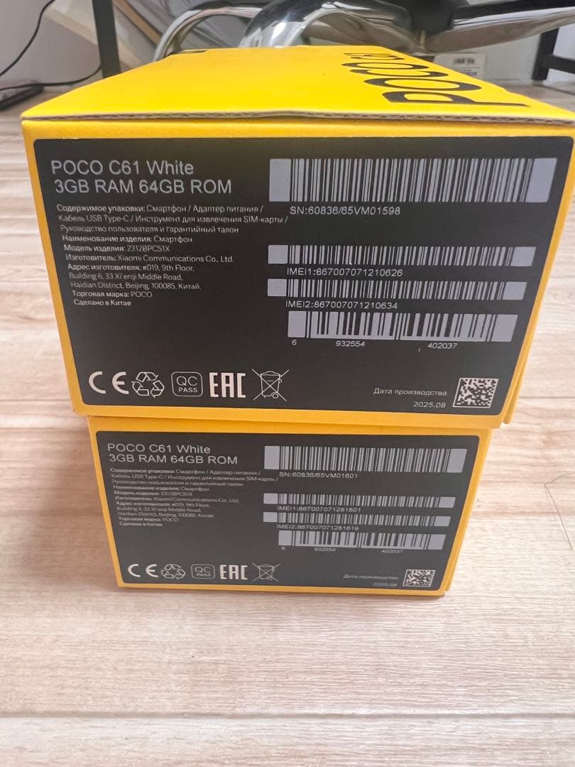 POCO C61 ホワイト 3GB RAM 64GB ROM 2 台