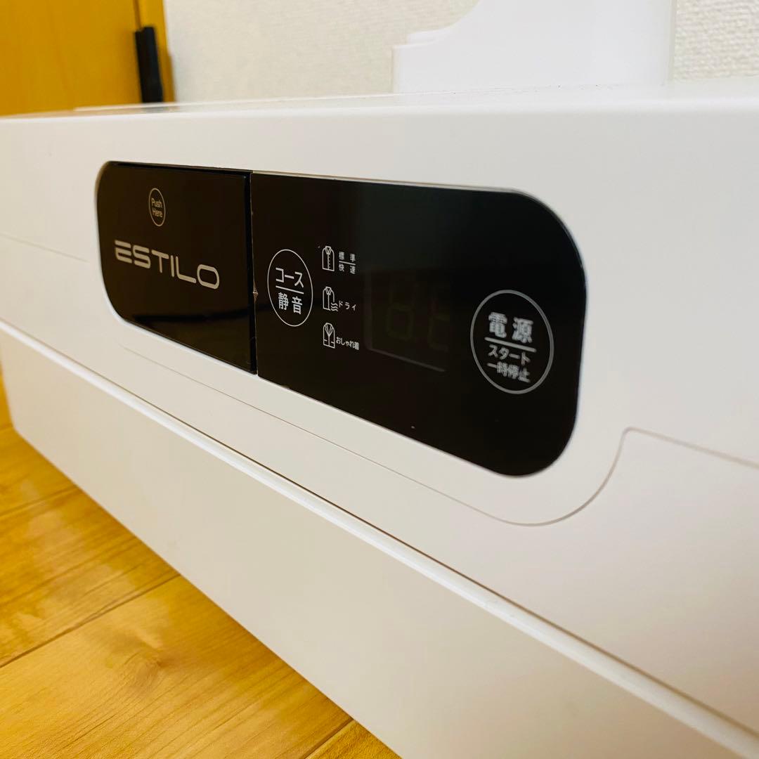美品✨ 衣類乾燥機ESTILO イオンリフレッシャーILS-220VICG-JP