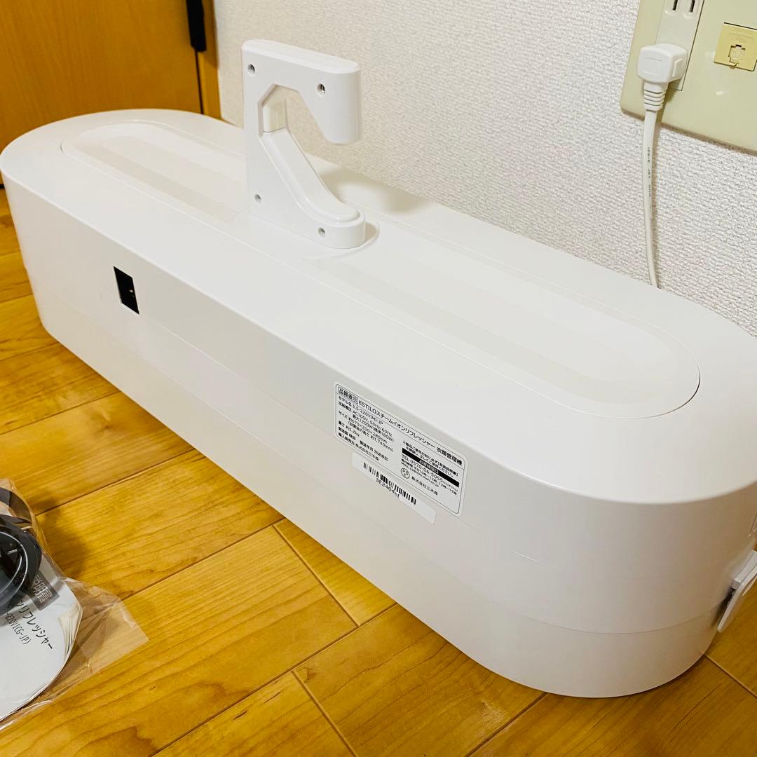 美品✨ 衣類乾燥機ESTILO イオンリフレッシャーILS-220VICG-JP