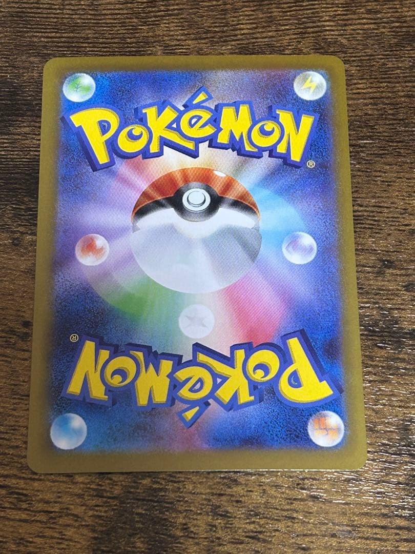 ポケモンカード ムニキスゼロ ニャース SAR