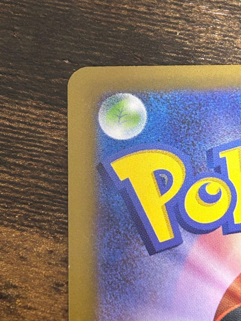 ポケモンカード ムニキスゼロ ニャース SAR