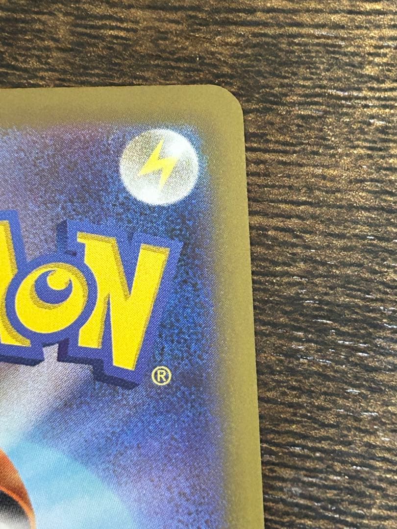 ポケモンカード ムニキスゼロ ニャース SAR