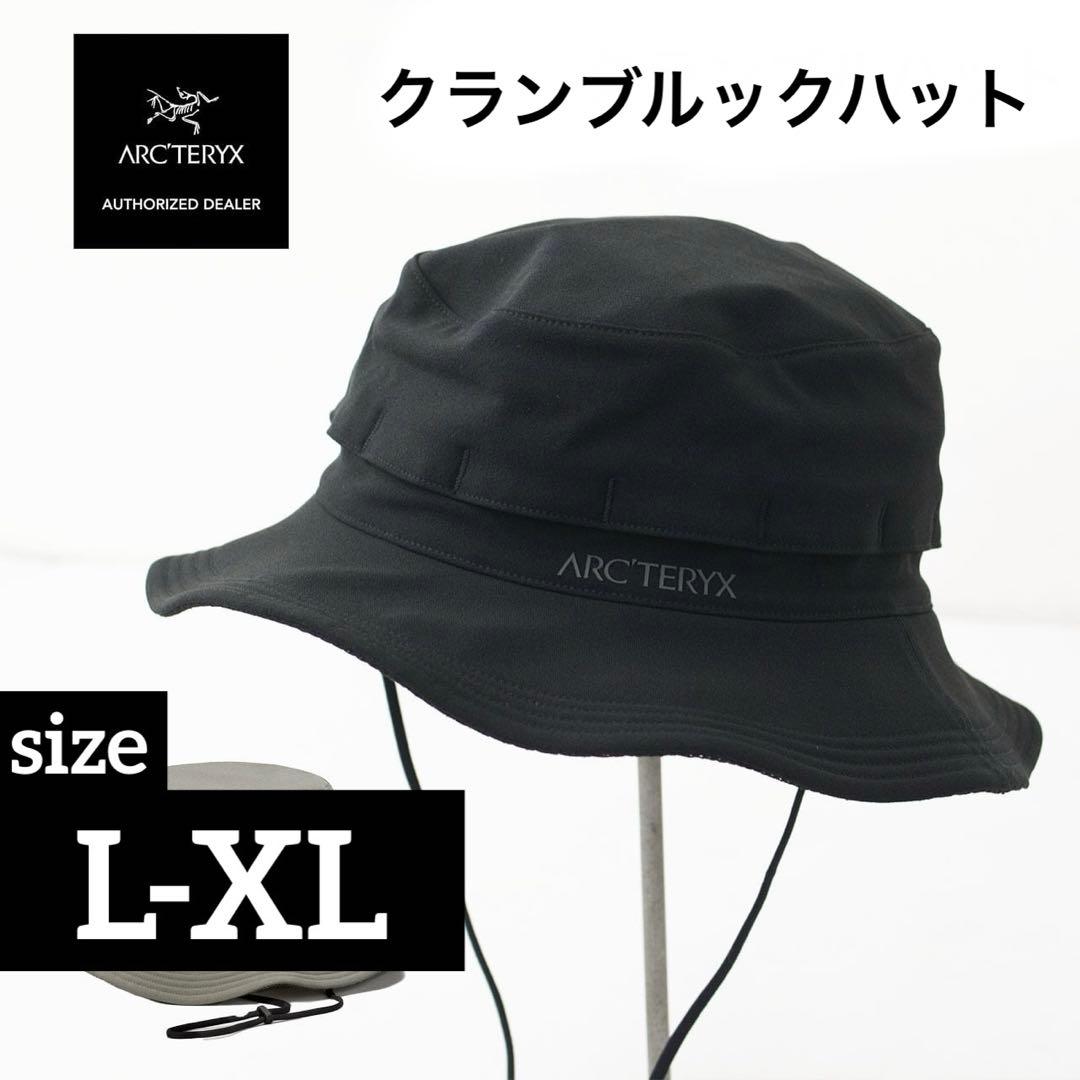ARC'TERYX クランブルックハット