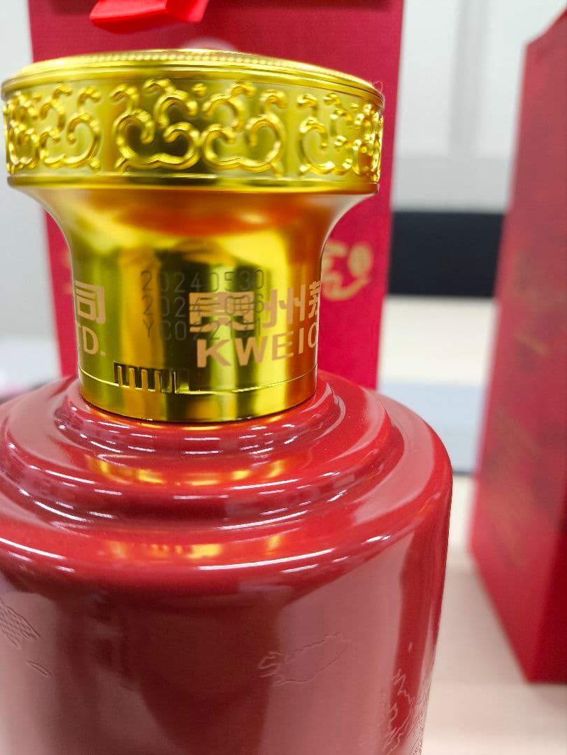 貴州茅台酒 シルクロード Kweichow Moutai 500ml　1本