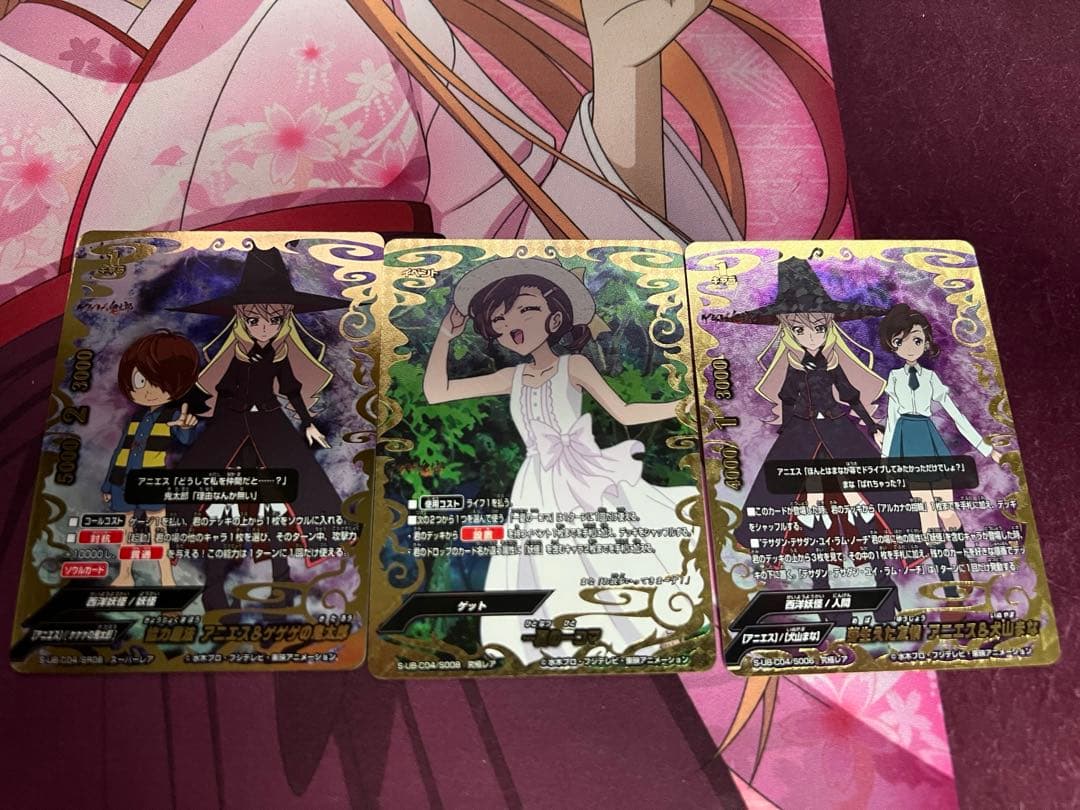 超希少 バディファイト ゲゲゲの鬼太郎