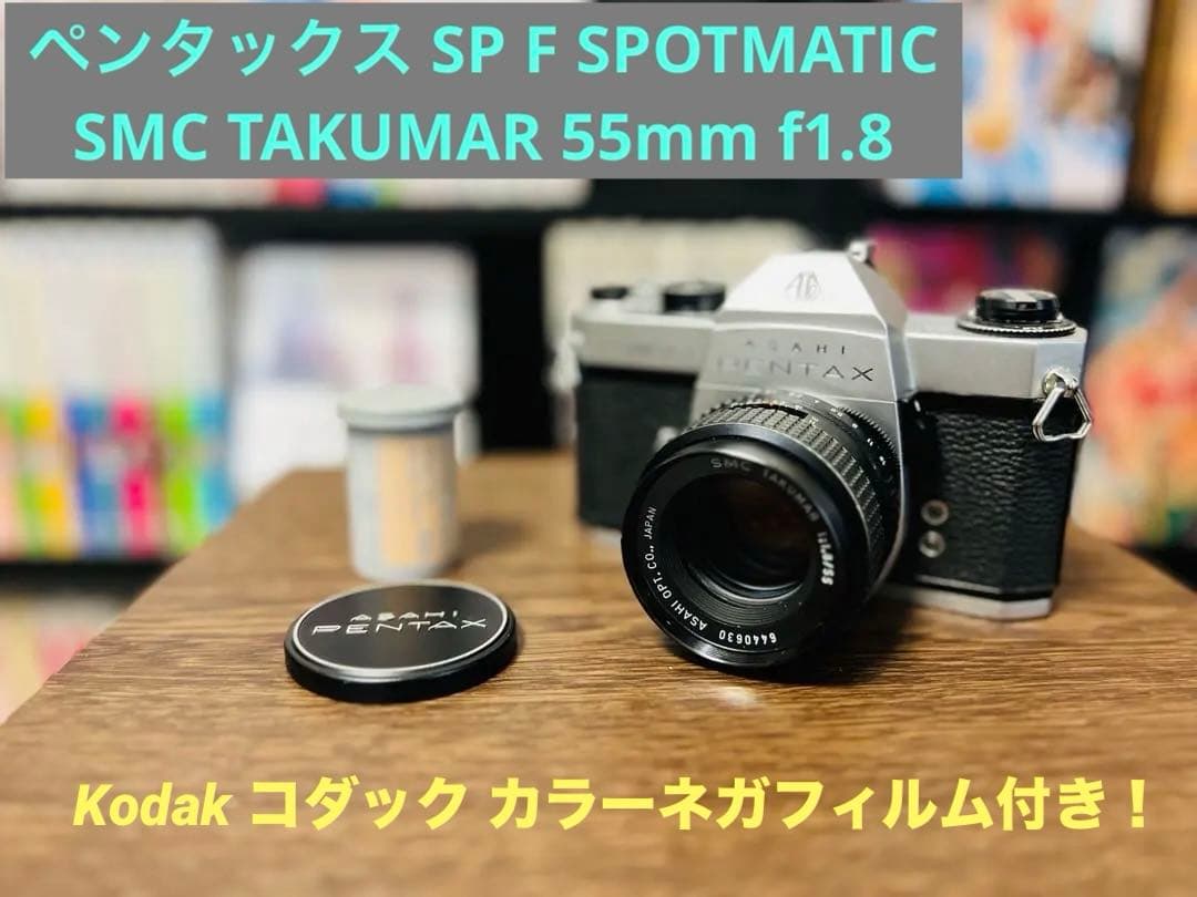 あ*く様 PENTAX（ペンタックス）フィルムカメラ 未使用フィルム付き