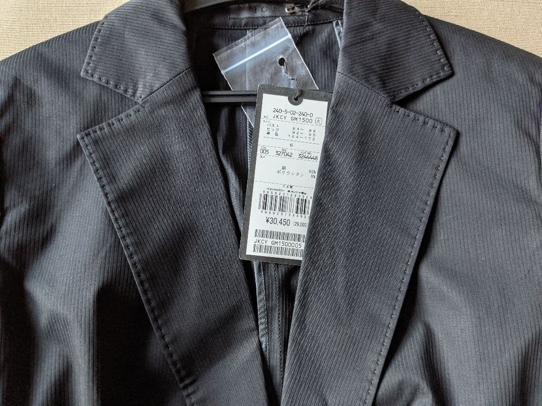 【タグ付新品】iCBスカートスーツ（11号9号）