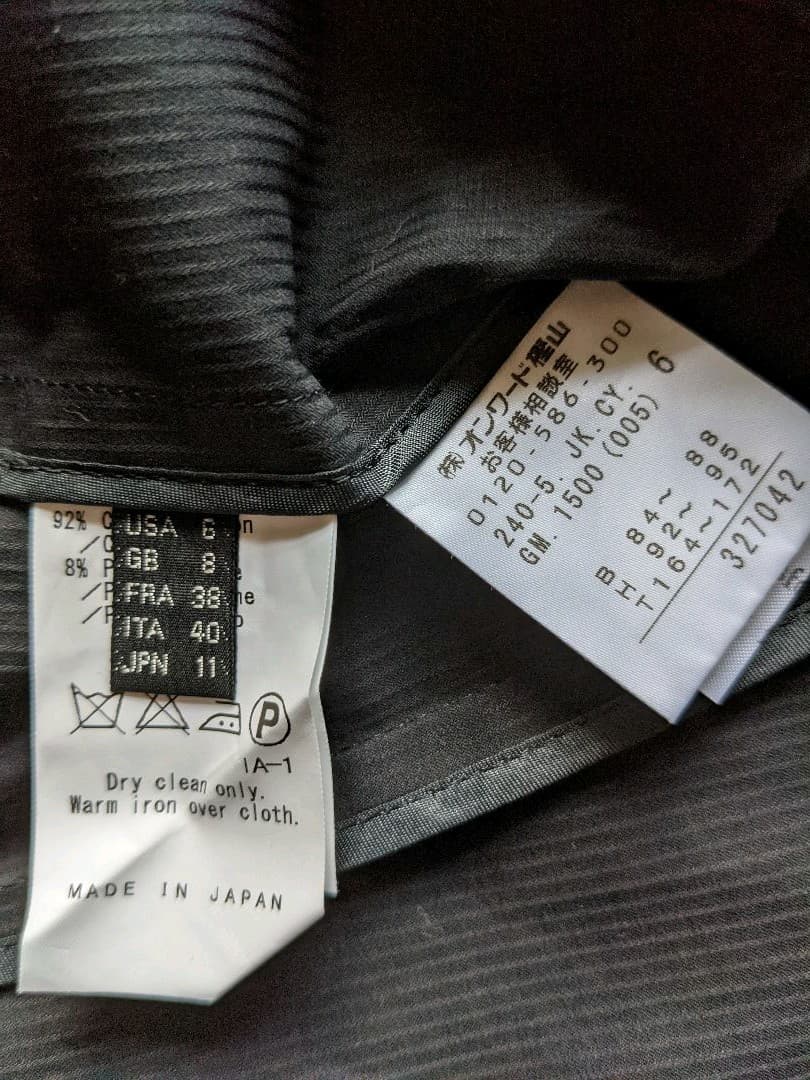 【タグ付新品】iCBスカートスーツ（11号9号）