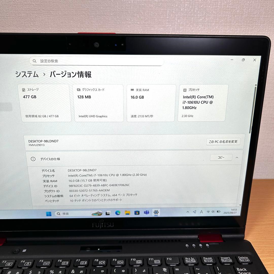 富士通 LIFEBOO U9310X/D i7 512GB 16GB LTE