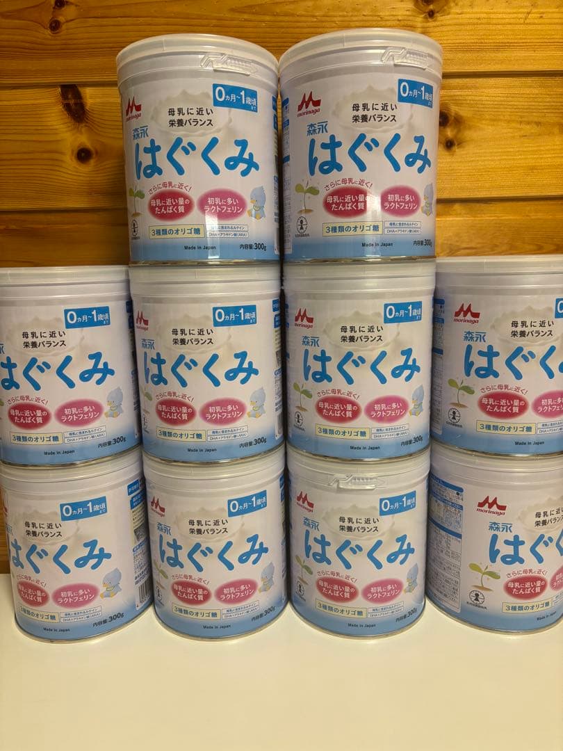 はぐくみ 粉ミルク 300g×10缶セット
