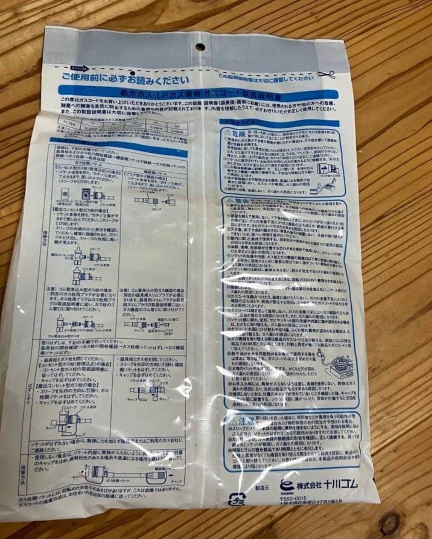 OSAKA GAS ガスファンヒーター ホワイト 日本製