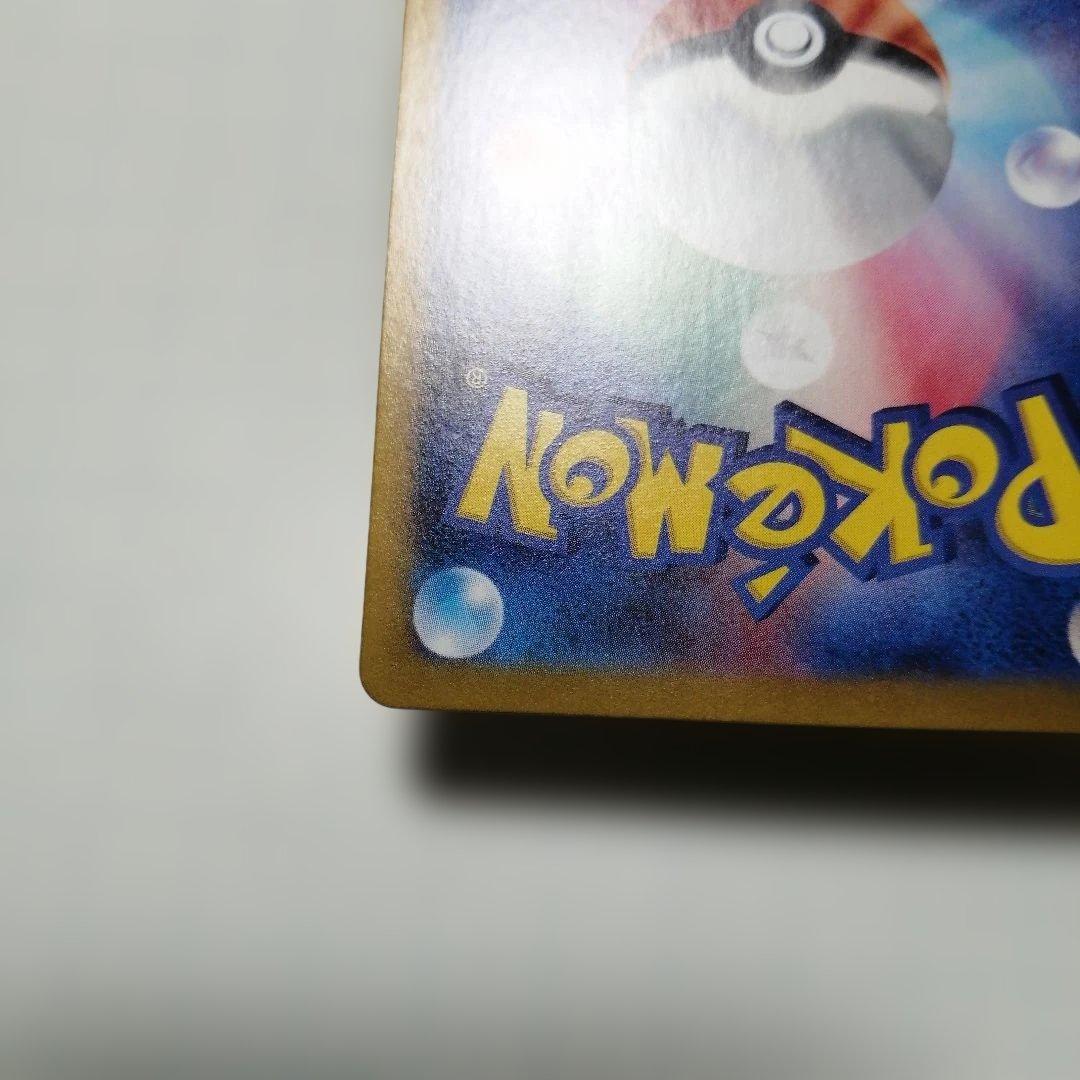ポケモンカード　ゲッコウガex　sar