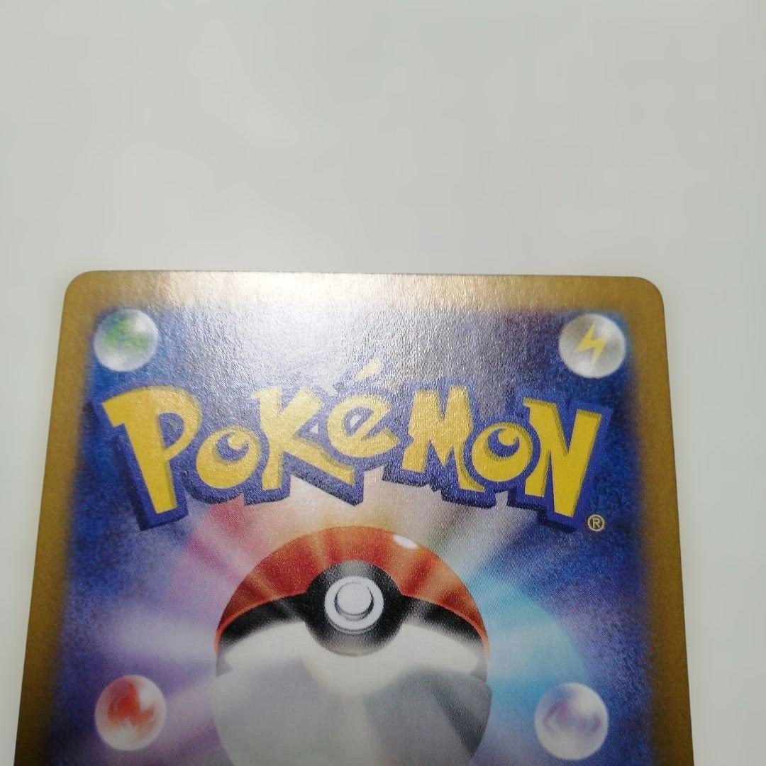 ポケモンカード　ゲッコウガex　sar