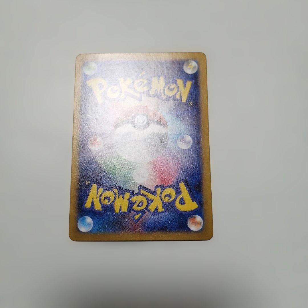 ポケモンカード　ゲッコウガex　sar