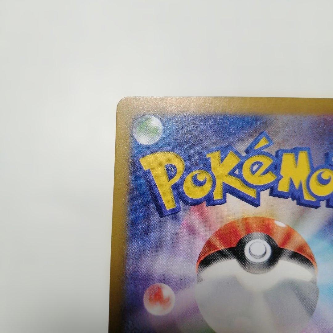 ポケモンカード　ゲッコウガex　sar