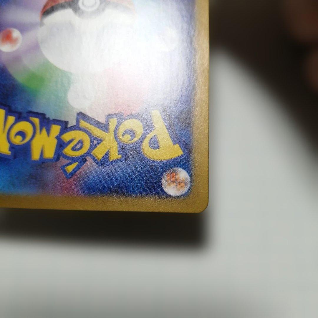 ポケモンカード　ゲッコウガex　sar