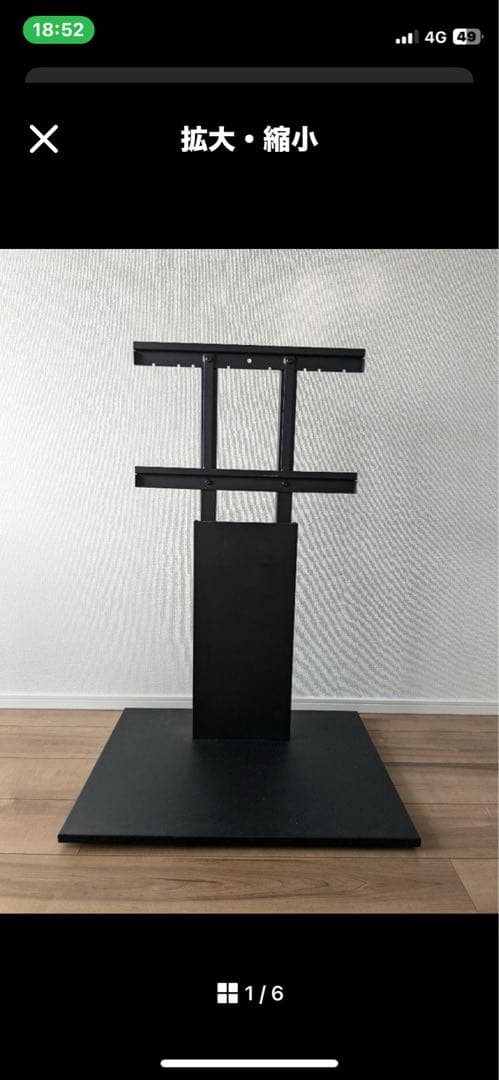 d*o様 ナカムラ EQUALS WALL 壁寄せテレビスタンド V2 M05