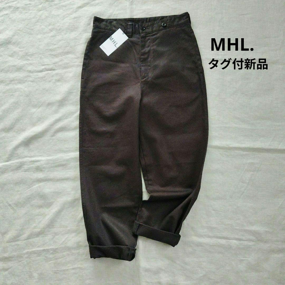 【タグ付新品】マーガレットハウエル MHL. コットンリネン パンツ Lサイズ