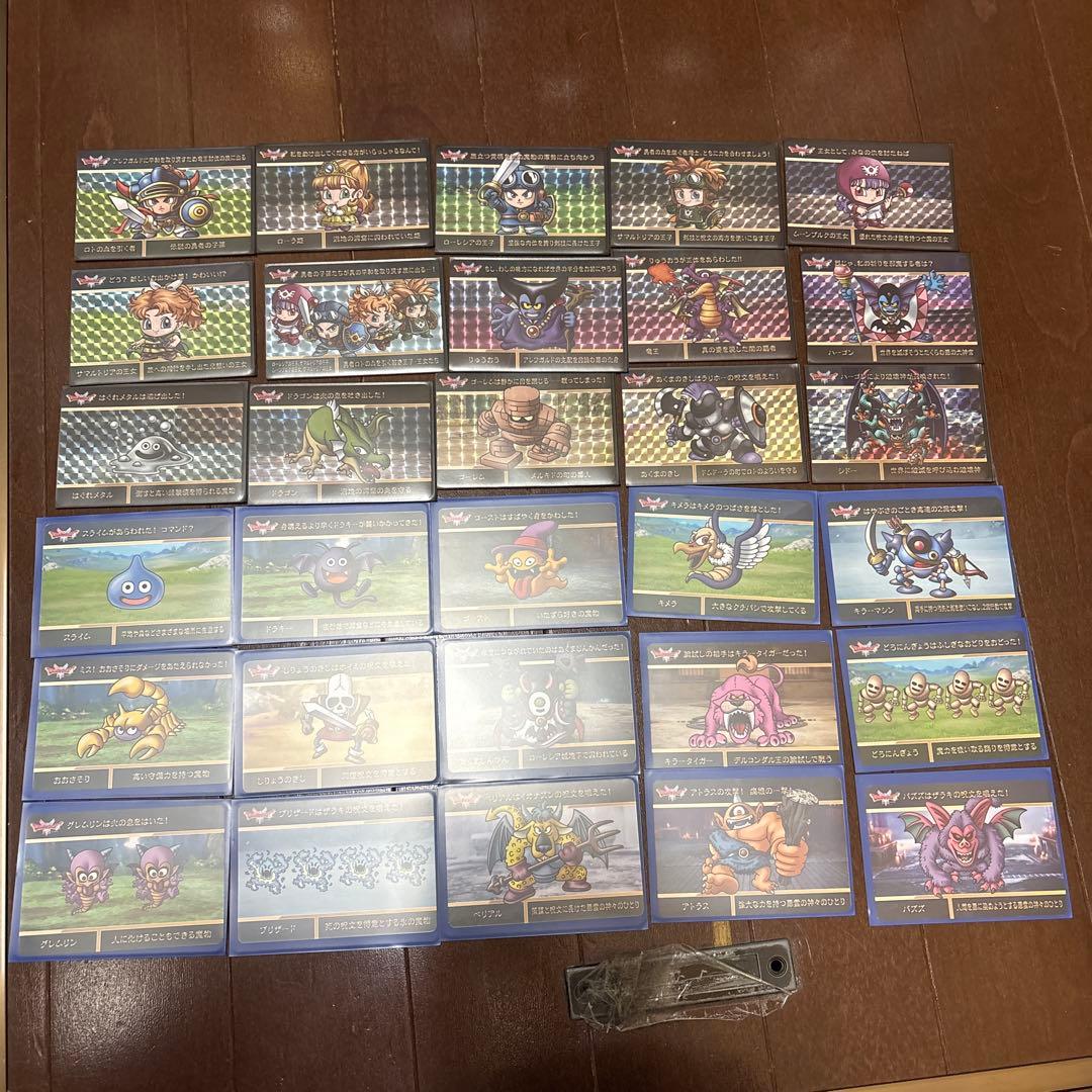 ドラクエ ドラゴンクエスト カードダス フルコンプ 竜王 シドー ハーゴン ③