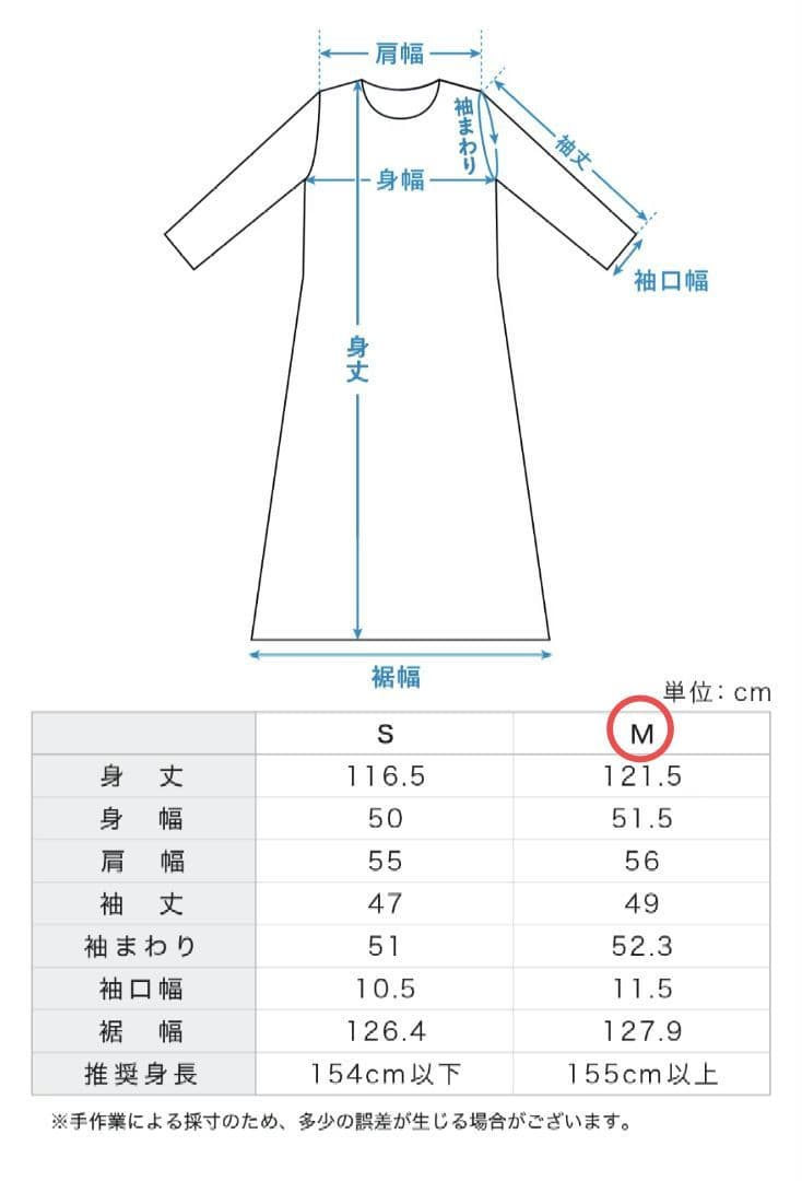 北欧暮らしの道具店　年中着たくなるサイドギャザーの2WAYワンピース