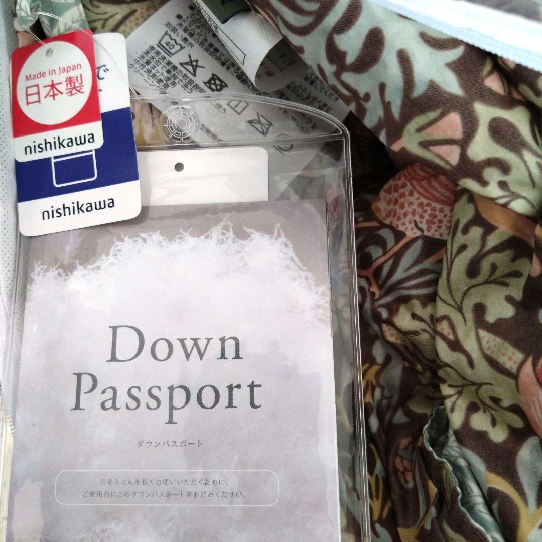 西川羽毛肌掛けふとん（肌掛け）シングルサイズ