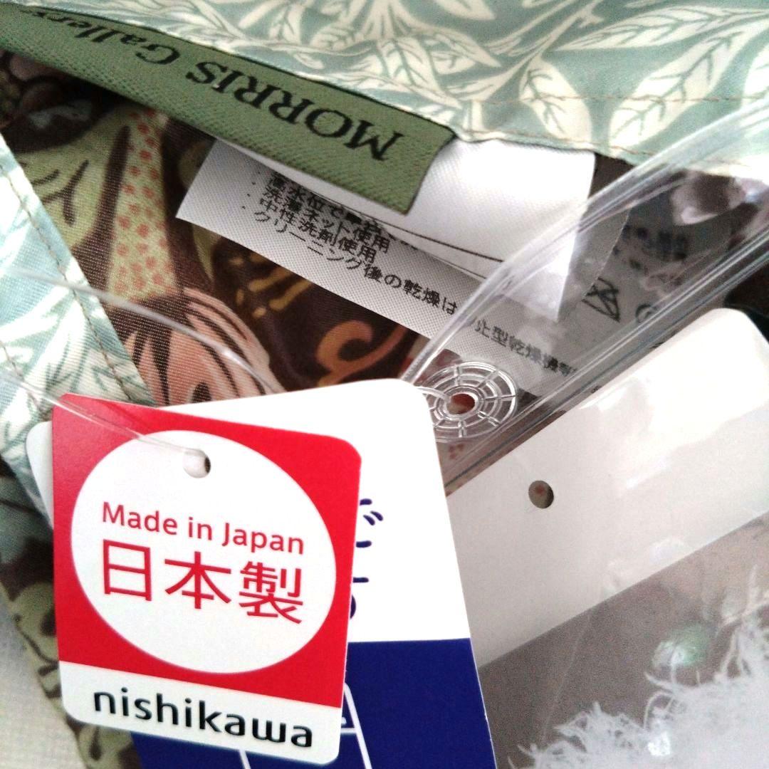 西川羽毛肌掛けふとん（肌掛け）シングルサイズ