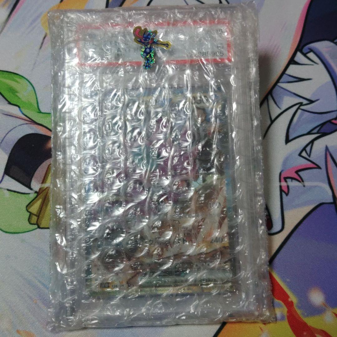 【最高評価・PSA10】ロケット団のニドキングex sar【ポケカ】