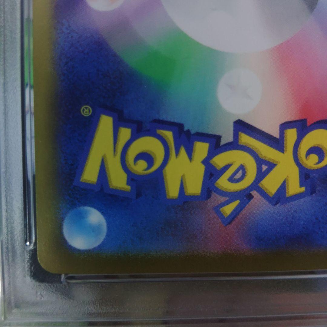 【最高評価・PSA10】ロケット団のニドキングex sar【ポケカ】