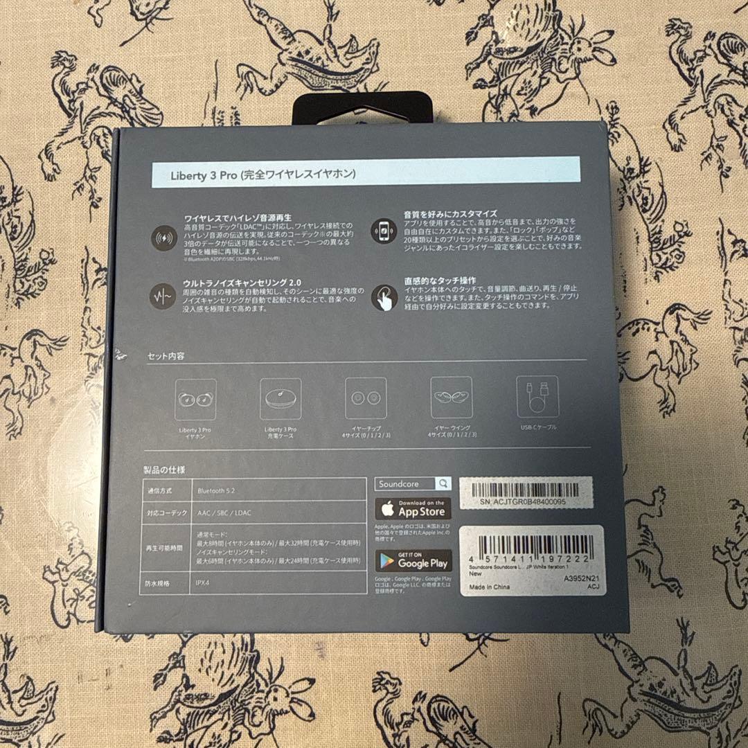 LIBERTY 3 PRO（ワイヤレスイヤホン）