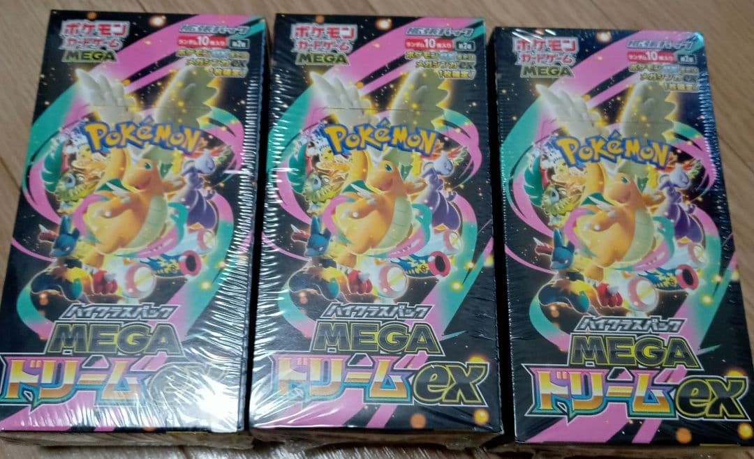 最安値　ポケモンカード　メガドリームex 3box シュリンク付き　未開封