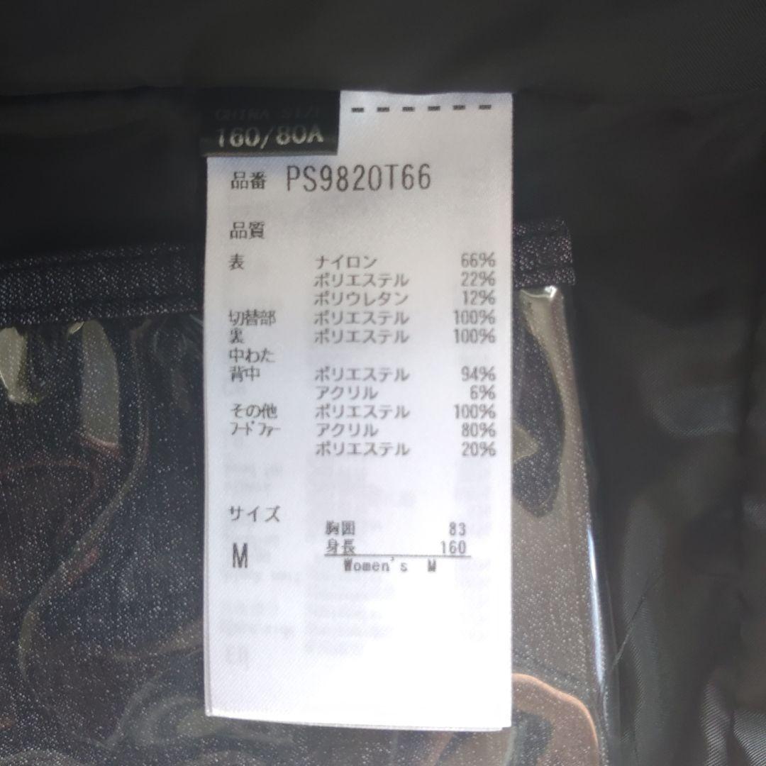 phenix size m スキーウェア　上下セット　クリーニング後未使用